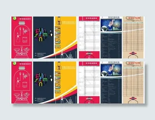 个性三折页设计图片