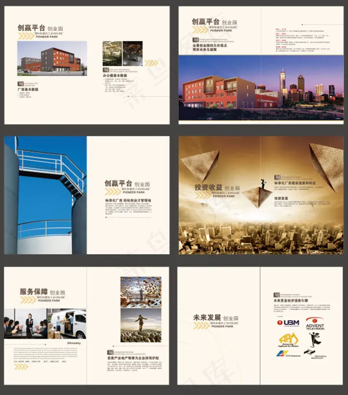 企业画册设计ai矢量模版下载