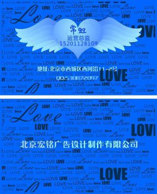 天使之翼高档大气名片模板