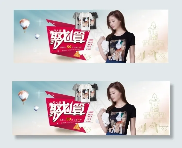 女装聚划算海报(1920X661(DPI:300))psd模版下载