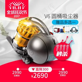 汽车吸尘器家用双11主图