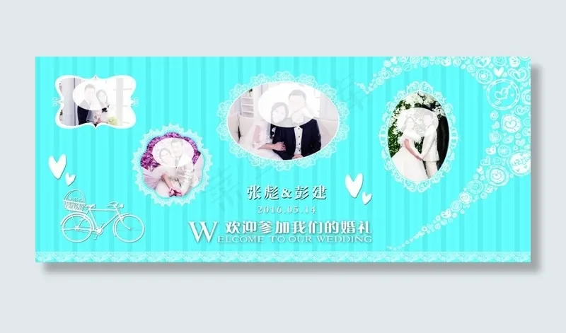 婚礼背景(7087X2953(DPI:30))psd模版下载
