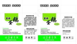 包装盒模版图片