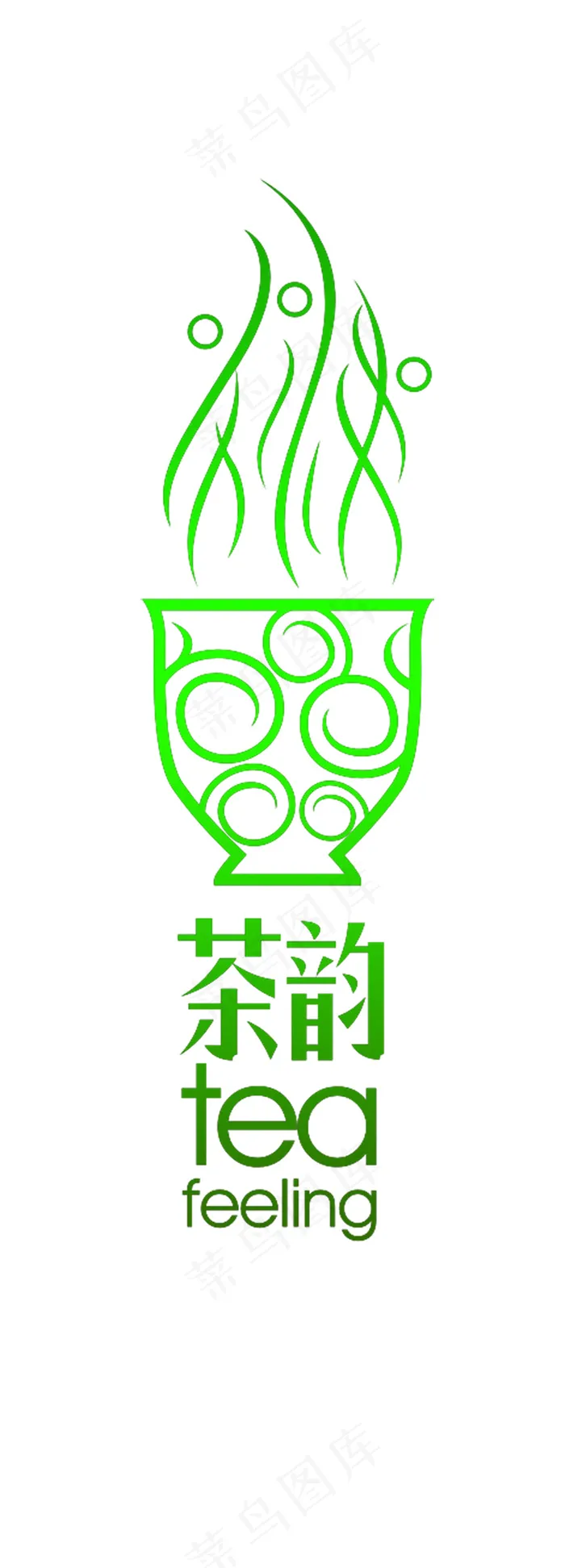 艺术字体(471X1308(DPI:200))psd模版下载