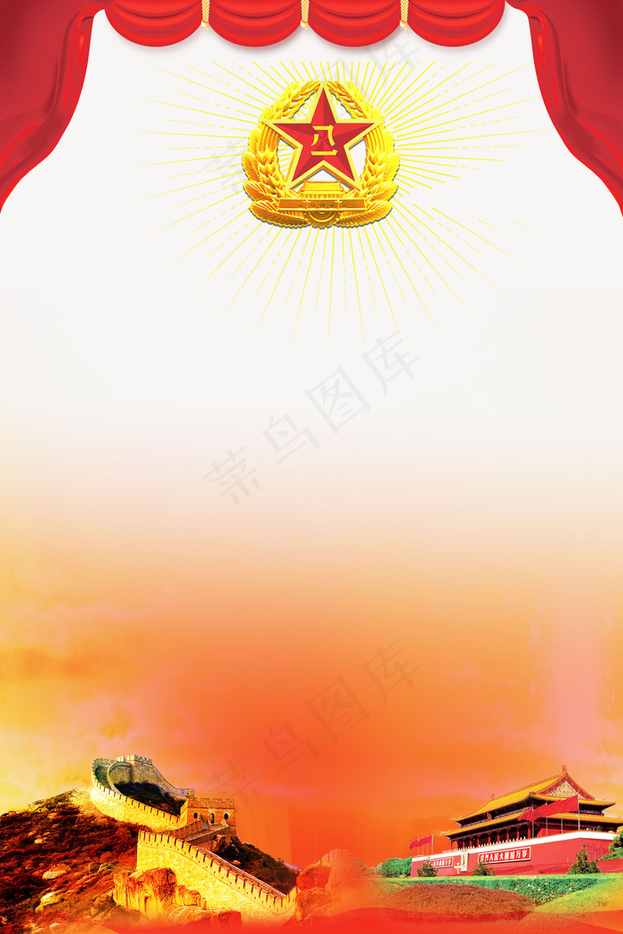 党建中国风设计背景图素材