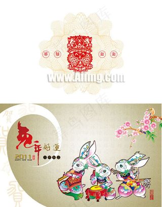 兔年好运新春贺卡