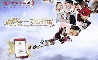 金伯利橱窗图片