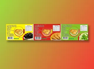 彩色桃酥标签贴纸