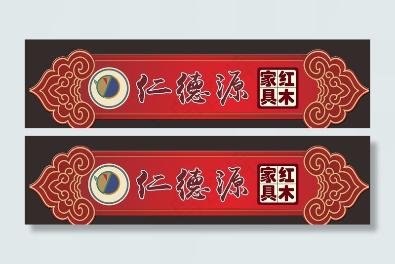 门头图片cdr矢量模版下载