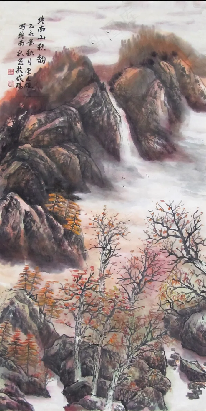 终南山秋韵-荣文雄山水画