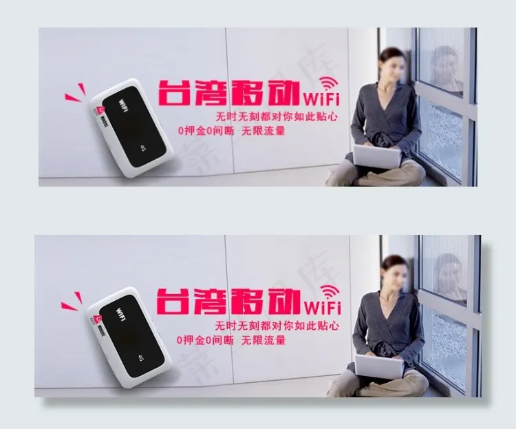 *WIFIpsd模版下载