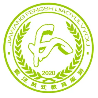 贾汪风式教育旅游图标