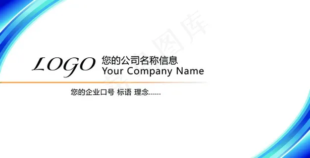 名片设计PSD素材