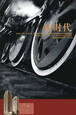 火车轮 特写创意画面