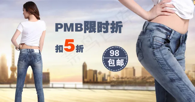 pmb限时折