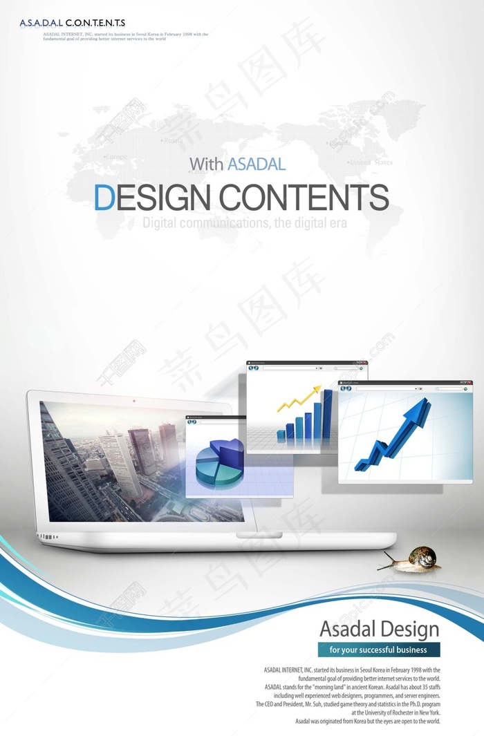 高清大气商务科技素材