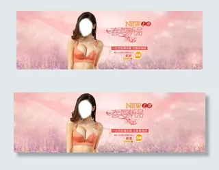 春装新品文胸内衣海报