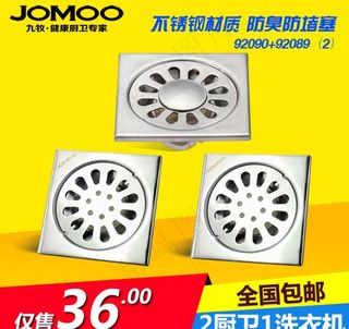 直通车 主图 地漏 淘宝