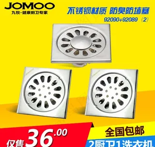 直通车 主图 地漏 淘宝