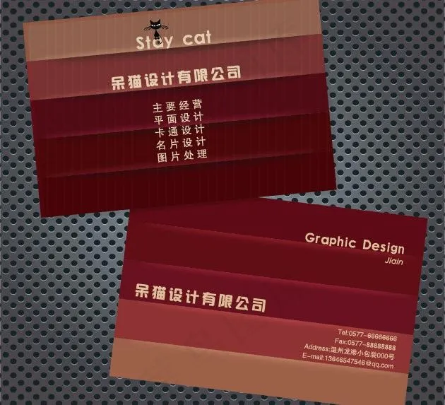 欧式款红酒经典名片图片ai矢量模版下载