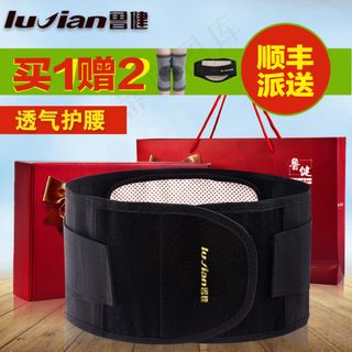 护腰直通车图片