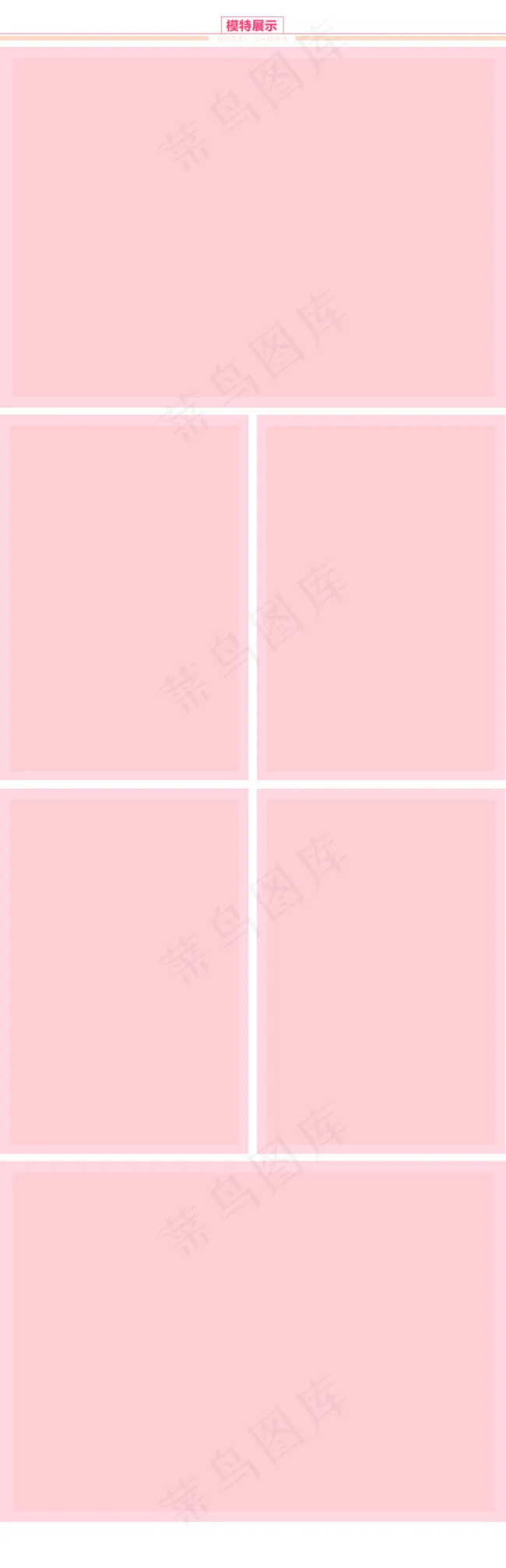 童装暖色调宝贝详情页模板 模特展示psd模版下载