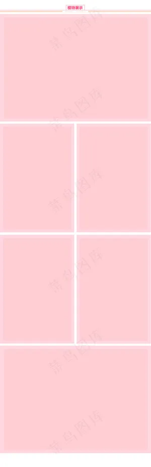 童装暖色调宝贝详情页模板 模特展示