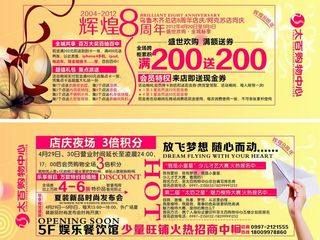 五一广告笔图片