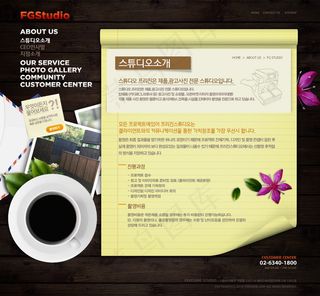 摄影工作室网页布局设图片