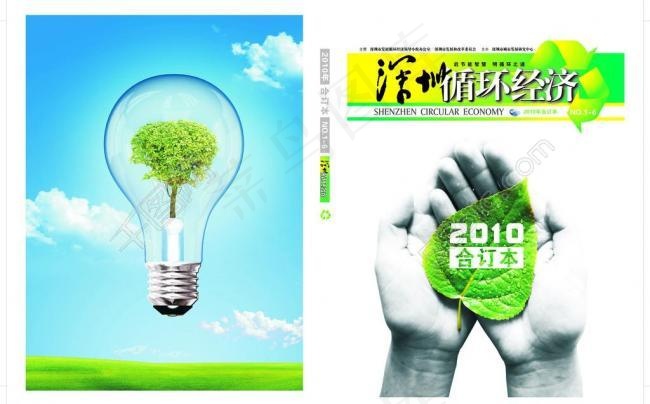 封面图片cdr矢量模版下载