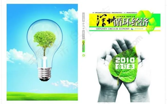 封面图片cdr矢量模版下载