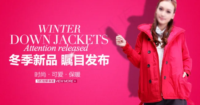 淘宝冬季新品女装促销海报psd模版下载