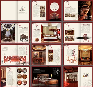 实木家具画册