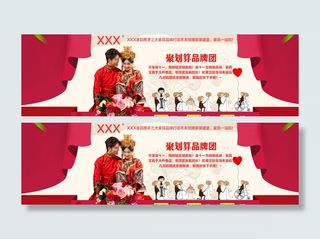 天猫淘宝聚划算海报图片