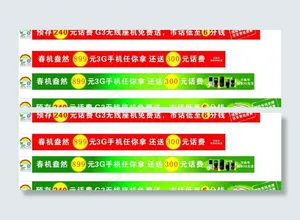 3g手机 g3座机图片