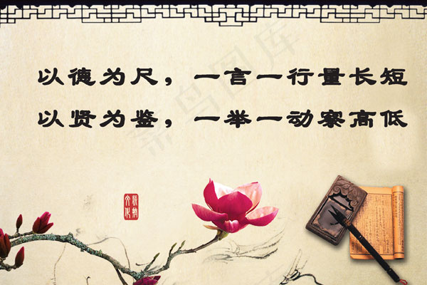 德贤文化墙免费下载psd模版下载