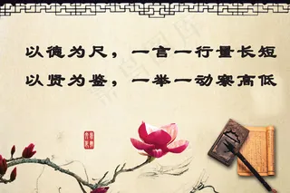 德贤文化墙免费下载