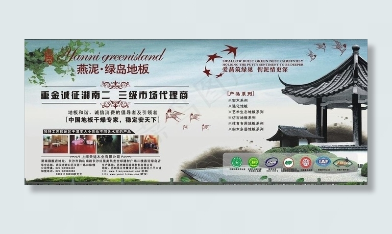 dm招商广告三拉图片cdr矢量模版下载