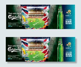 欧洲杯海报 欧洲杯啤酒海报