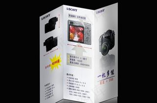 索尼相机宣传单图片