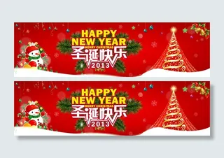 圣诞快乐活动海报背景矢量素材