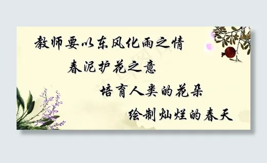 办公室标语图片 办公室标语图片