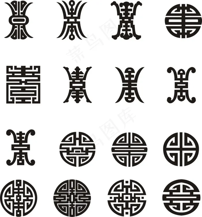 古典寿字cdr矢量模版下载