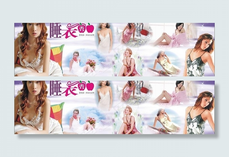 睡衣内衣图片