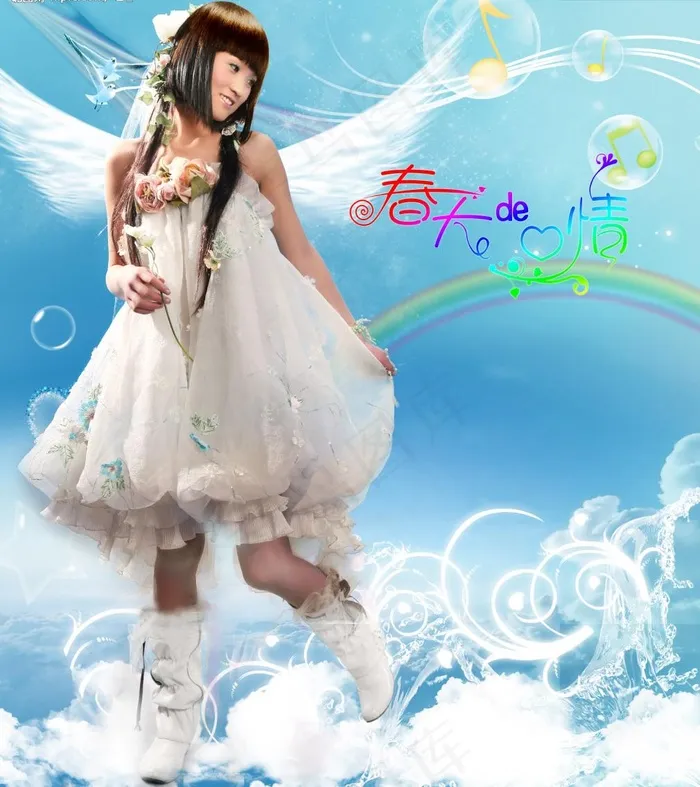 美女天使图片(2601X3071(DPI:300))psd模版下载