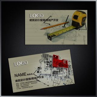 建筑装修名片装潢名片建材名片工程名...