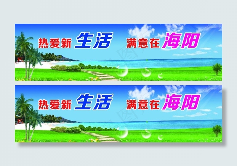 清鲜蓝天图片(7087X2362(DPI:10))psd模版下载