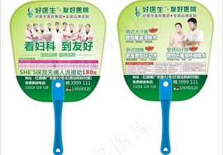 夏季广告扇子图片