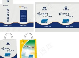 中国信合手提袋图片