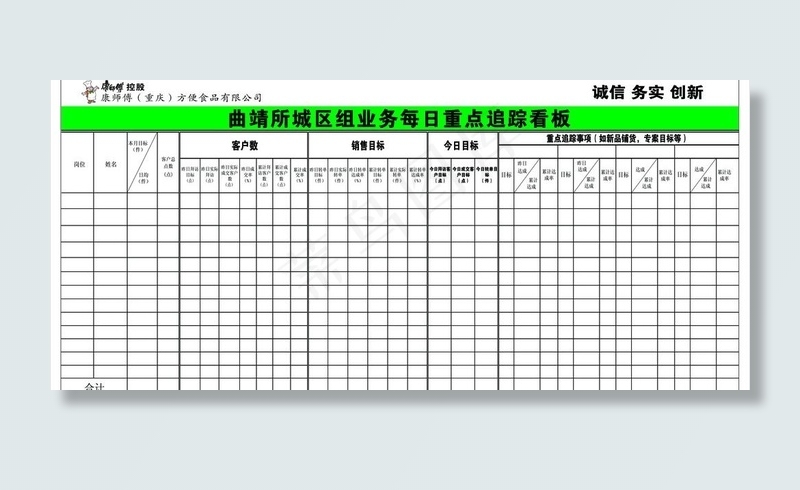 看板图片psd模版下载
